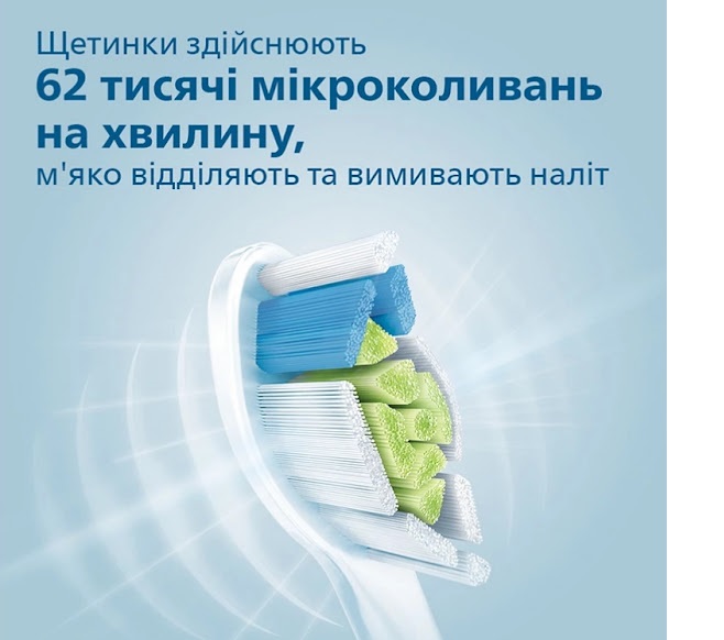 Звуковая технология для глубокой очистки 